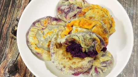 紫薯早餐饼好吃又简单的做法，不用面粉，外酥里嫩，几分钟搞定
