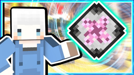 小白解说我的世界炼金与巨兽19 把反物质替换器升级了容量更大