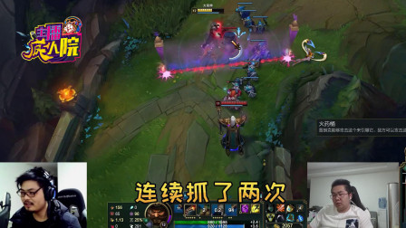 英雄联盟：凯哥怂了洞主死了 洞主破口大骂