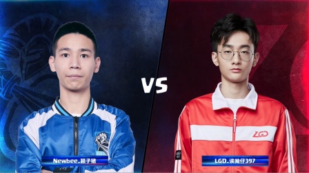 CRL2019春 W8D1 Newbee_颖子猪 VS LGD_诶呦仔397