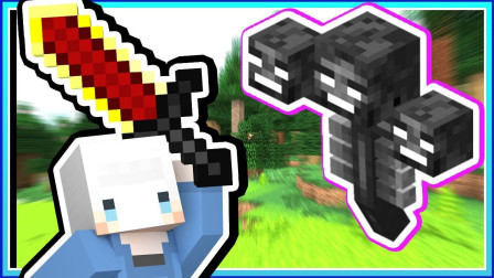 小白解说我的世界炼金与巨兽20 打造红物质钻石剑 伤害居然这么高