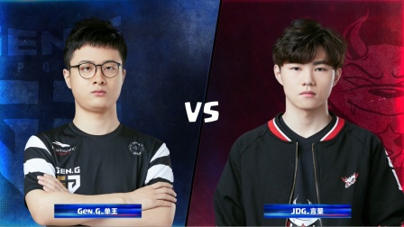 CRL2019春 W8D1 Gen.G_单王 VS JDG_言葉