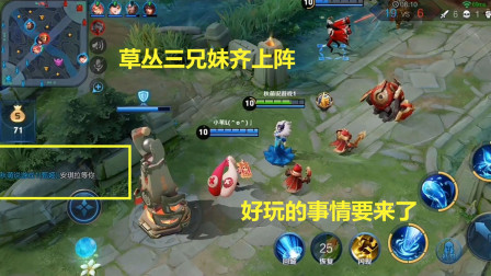 和周瑜打中路就够了，这甄姬还喊上了安琪拉，对面五人想摔手机了