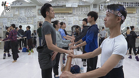 中央芭蕾舞团与日本松山芭蕾舞团以舞会友