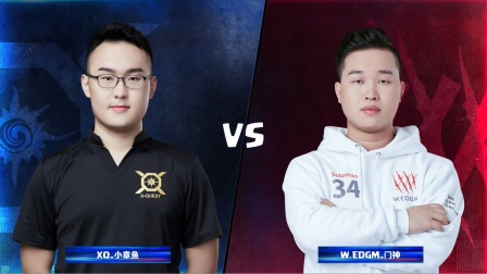 CRL2019春 W8D2 XQ_小章鱼 VS W.EDGM_门神