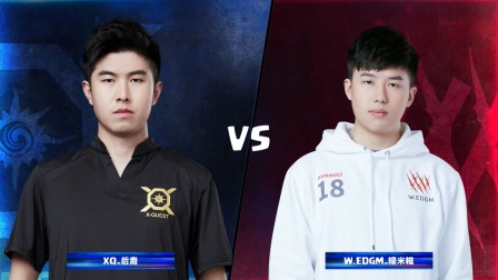 CRL2019春 W8D2 XQ_后裔 VS W.EDGM_糯米糍