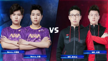 CRL2019春 W8D2 Nova VS WE 2V2