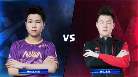 CRL2019春 W8D2 Nova_小陈 VS WE_太阳