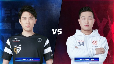 CRL2019春 W8D3 Gen.G_里尔 VS W.EDGM_门神