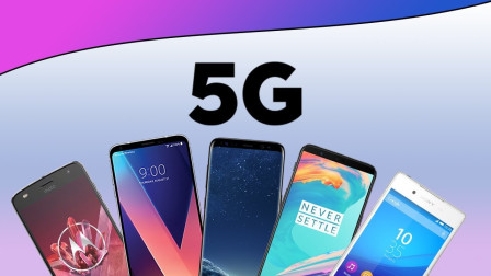 2019年5G手机大爆发！网友：目前已有6款，没一部买得起！