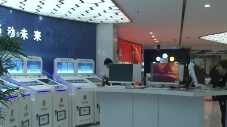 辽宁新闻 2019 丹东税务局5G智能办税服务厅正式启动