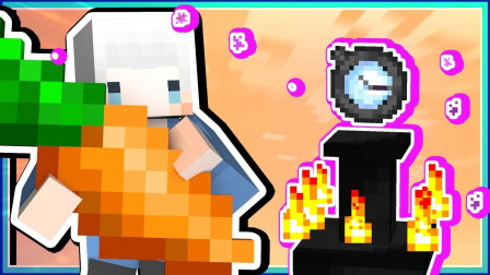 小白解说我的世界炼金与巨兽24 檯座诞生拉 还有多重模式的镐子