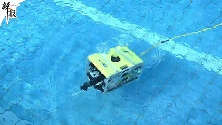 智能水下机器人挑战赛 看机器人如何水下作业