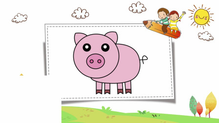 美术简笔画学习：小动物简笔画，可爱小猪简笔画的技巧讲解