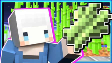 小白解说我的世界炼金与巨兽26 超真空吸引大产量甘蔗农田登场