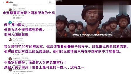 外国网站上的我国军人视频，外国人的评论令人感动！爱你中国！