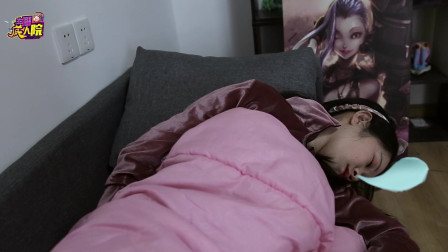 主播疯人院：生活中巧用英雄联盟技能之催眠气泡