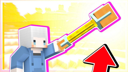 小白解说我的世界炼金与巨兽27 拿到稀有琥珀法杖拉村民呆住了