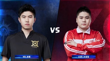 CRL2019春 W9D1 XQ_后裔 VS LGD_久宝宝