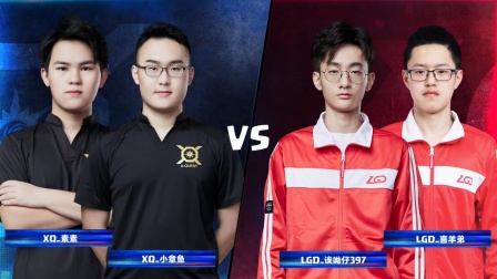 CRL2019春 W9D1 X-Quest VS LGD 2V2