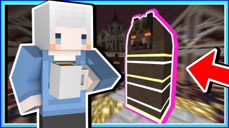 小白解说我的世界炼金与巨兽29 打败地狱的BOSS阿奴比特？