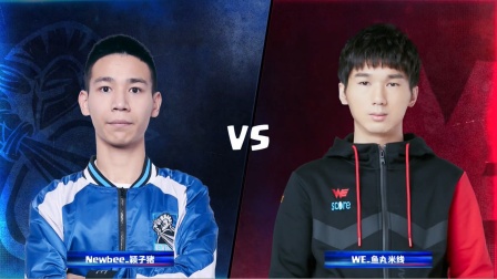 CRL2019春 W9D3 Newbee_颖子猪 VS WE_鱼丸米线