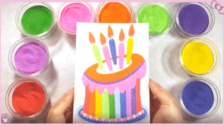儿童沙画手工：超美！教你制作七彩虹生日蛋糕，小朋友们超喜欢！