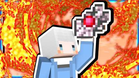 小白解说我的世界炼金与巨兽31 熔岩护符不用再到地狱捞岩浆了