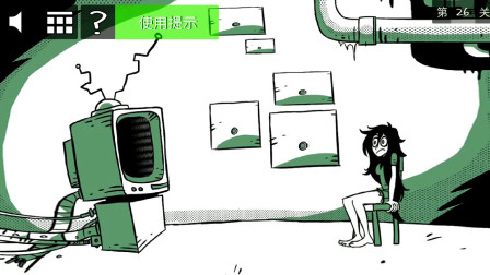 解谜游戏：女孩在地下室内看电视，如何躲过贞子的攻击？