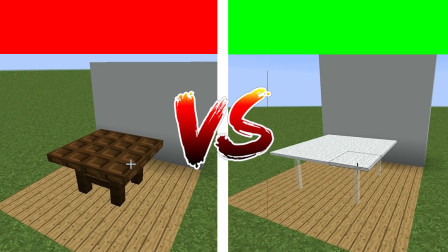 我的世界：两个精致又简单的小桌子，放在家里细节满满
