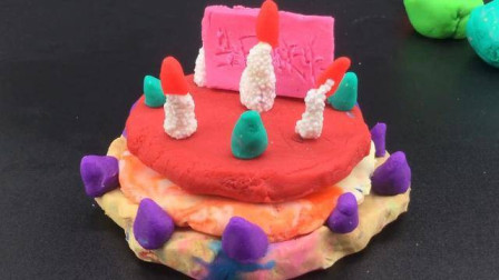 彩泥粘土DIY手工制作好看的生日蛋糕
