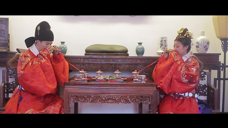 中国人真正的古典婚礼——明制汉服婚礼