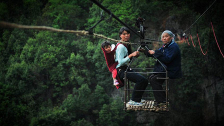 贵州大山：一个靠着溜索才能出行的村庄，孩子上学是大问题！