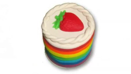 儿童玩彩泥：培乐多制作草莓彩虹蛋糕