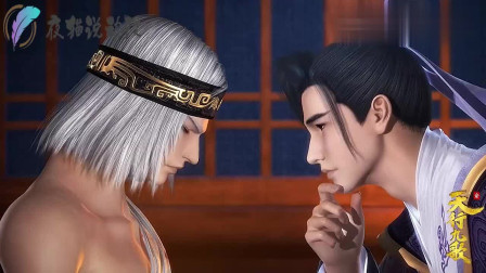 天行九歌:韩非聆听卫庄的心跳,卫庄表面淡定,实则紧张不已!