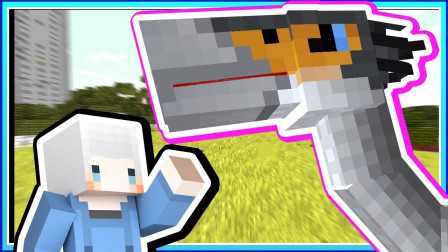 小白解说我的世界炼金与巨兽34 新品种恐鹤初登场笨暴龙别乱钻