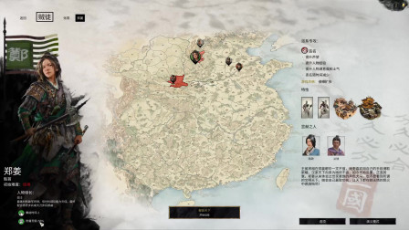 极难女魁12合攻长安灭董卓 上《全面战争：三国》全战三国 老新人练习局