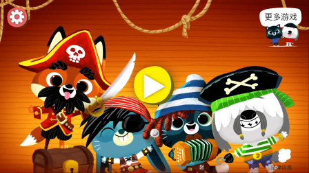 伍迪胡盗：动物朋友玩海盗小游戏