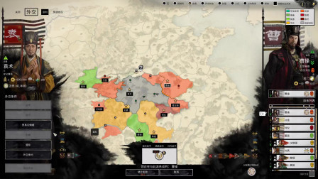 最高男度 袁术争天下3《全面战争：三国》全战三国 一桶全国正式局