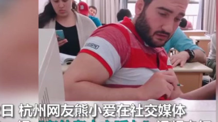 外国人对中文听力考试生无可恋