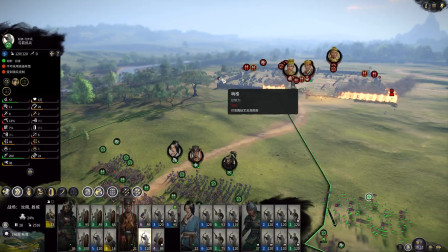 最高男度 袁术争天下6《全面战争：三国》全战三国 一桶全国正式局