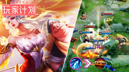 职业VS路人：职业赛场究极COMBO组合，路人怎样玩转的呢？