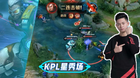 KPL星秀场：这种程咬金就问你凶不凶，渡难绕后单切双C！