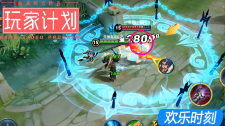 王者荣耀欢乐时刻：吕布真爱是破军？错！是无尽！