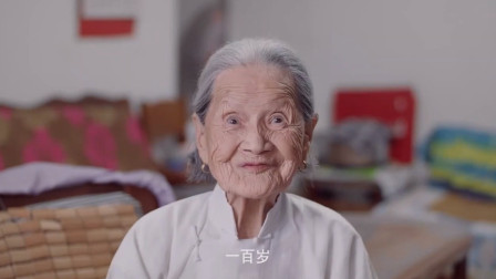 中国女人0到100岁，一百年都在这2分钟的视频里，感人短片！