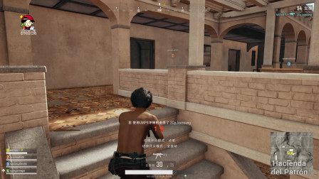 【MsTer贝】绝地求生 3个老黑一个屋 套路豪宅不是事儿