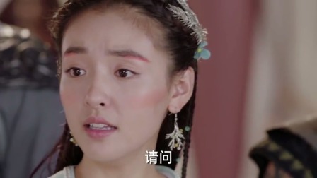 秋山君提亲，徐有容传纸鹤承认陈长生的婚事，落落：果然是我师娘