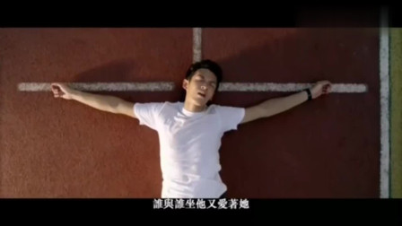 还记得你曾经忘不掉的那个人么，Ta现在过得还好么？