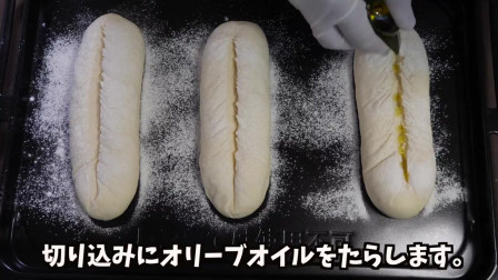 ka酱，芝士火腿夹心面包的制作！