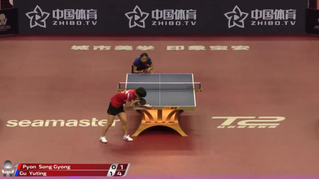 女单比赛剪辑 边宋京 vs 顾玉婷  2019年中国乒乓球公开赛资格赛